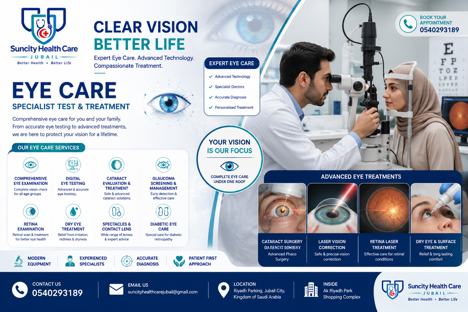 Eye Care